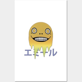 Emil Head Nier (Yellow) Posters and Art